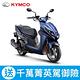 KYMCO光陽機車 RCS MOTO 150 TCS版（2023年車） product thumbnail 5