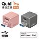 Qubii Pro備份豆腐專業版 玫瑰金 + lexar 記憶卡 512GB product thumbnail 4