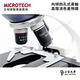 MICROTECH 2500倍放大 科展專用 單目生物顯微鏡 LX100 - 原廠保固一年 product thumbnail 5