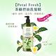 Petal Fresh 洗髮精1000mlx6入 (茶樹控油 / 迷迭香薄荷豐盈 / B7咖啡因健髮) product thumbnail 4