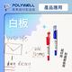 POLYWELL 矽膠磁力繞線器 19公分/三入 product thumbnail 9