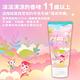 【韓國Pinky Tonky】兒童臉部潤膚露150ML product thumbnail 5