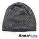AnnaSofia 92側標三角續紋 保暖加厚針織貼頭毛帽(灰系) product thumbnail 3