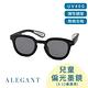 ALEGANT3-12歲輕柔時尚兒童專用防滑輕量彈性太陽眼鏡│UV400偏光墨鏡│台灣品牌│4色 product thumbnail 2