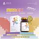 【全瑩生技】瑩顧力EX 紅藻萃取物複方膠囊 x2盒 (60粒/盒) product thumbnail 4