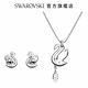 SWAROVSKI 施華洛世奇 Swarovski Iconic Swan 套裝 天鵝, 藍色, 鍍白金色 product thumbnail 5