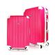 奧莉薇閣 20+24吋兩件組行李箱 ABS輕量硬殼旅行箱 繽紛彩妝系列(桃紅色) product thumbnail 2