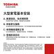 TOSHIBA東芝晶鑽鍍膜SDD變頻洗衣機12KG AW-DME1200GG(WK) product thumbnail 3