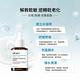 DR.WU玻尿酸保濕精華液30mL product thumbnail 4