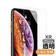 iPhone XR 非滿版 9H玻璃鋼化膜 手機 保護貼 iPhoneXR保護貼 iPhoneXR鋼化膜 product thumbnail 2