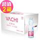 【VACHI元炁水】鎂顏海洋深層水600ppm x48瓶(500ml/瓶) product thumbnail 2