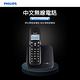 【Philips 飛利浦】2.4GHz數位無線電話 繁體中文顯示 DCTG1861 product thumbnail 3