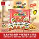 OYATSU優雅食 星太郎點心條餅-中雞汁分享包(32gx4入) product thumbnail 3