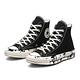 CONVERSE 休閒鞋 帆布鞋 女鞋 CHUCK 70 HI 高筒 黑-571387C product thumbnail 2