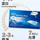 FastWhite齒速白 牙齒亮白貼片（14天份）Tooth Whitening Strips F0510 product thumbnail 8