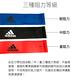 adidas愛迪達 環狀彈力帶/阻力帶(共3條) product thumbnail 8