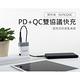 【Philips 飛利浦】PD+QC Type-C USB 18W雙孔充電器-DLP4320T/DLP4320T-7S product thumbnail 3