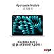 [ZIYA] Apple Macbook Air15 霧面抗刮防指紋螢幕保護貼(AG) product thumbnail 5