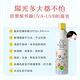 (任選)LISHAN UV 防曬噴霧 SPF50+ PA++++ 防曬 大250g+小100g (組合價) (美白/ 一般/ 精油防蚊款) product thumbnail 3