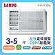 SAMPO聲寶 3-5坪 5級定頻左吹窗型冷氣 AW-PC122L product thumbnail 3
