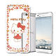 Hello Kitty HTC ONE X9   浮雕彩繪透明軟殼(甜心豹紋) product thumbnail 2