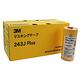 3M 遮蔽膠帶 黃色 (70卷/盒) 寬18mm*18m #PN243J/和紙膠帶 product thumbnail 2