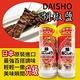 【DAISHO】胡椒鹽(400g*2入/組) product thumbnail 3