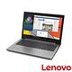 Lenovo IdeaPad 330 15吋筆電 (Core i5-8250U) product thumbnail 2