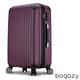 Bogazy 都會輕旅 20吋鑽石紋防刮行李箱 (紫) product thumbnail 2