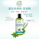 Petal Fresh 有機成份迷迭香薄荷豐盈洗髮精(無矽靈-16oz/475ml) product thumbnail 4