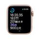 Apple Watch S6 40mm 鋁金屬錶殼配運動錶帶(GPS) product thumbnail 4