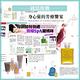 AA英國皇家芳療 頂級玫瑰補水面膜2件組(Aromatherapy Associates) product thumbnail 5