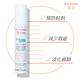 雅漾 皮脂平衡調理精華 30ml Avene product thumbnail 3