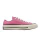 Converse 帆布鞋 Chuck 70 Low 男鞋 女鞋 粉紅 1970 奶油底 黑標 三星 休閒鞋 172681C product thumbnail 6