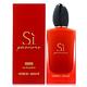 Giorgio Armani Si Passione Intense 自信印記 淡香精 100ml product thumbnail 2