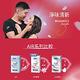 LINE導購10%【Durex杜蕾斯】 AIR輕薄幻隱激潮裝保險套3入X8盒（共24入） product thumbnail 6