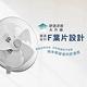 日本TEKNOS 12吋 ion負離子遙控DC立式風扇 KF-C02 (極靜音/搭載負離子抑菌) product thumbnail 4