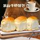 美食村 拔絲牛奶麵包x10盒 (65gX6入/盒) product thumbnail 2