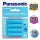 藍鑽Panasonic eneloop lite低自放3號充電電池BK-3LCCE(8顆) product thumbnail 2