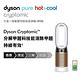 Dyson戴森 Pure Hot+Cool Cryptomic 涼暖清淨機 HP06 product thumbnail 3