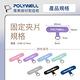 POLYWELL 手機掛繩吊繩夾片組 (含同色夾片) product thumbnail 8