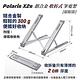 Polaris X2s 鋁合金 收折式 筆電架 (耀眼銀) product thumbnail 9