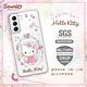 三麗鷗 Kitty Samsung Galaxy S22 輕薄軍規防摔彩鑽手機殼-凱蒂奢華風 product thumbnail 4