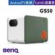 BenQ GS50 智慧行動露營投影機(500流明) product thumbnail 7