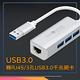 日本秋葉原 USB3.0轉RJ45/3孔USB3.0千兆高速網路卡轉接器 product thumbnail 3