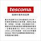 《TESCOMA》Pre電動奶泡器(25.5cm) | 奶泡機 電動打蛋機 product thumbnail 6