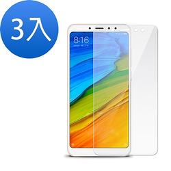 3入 紅米 note5 透明高清玻璃鋼化膜手機保護貼 Note5保護貼