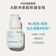 INNISFREE A醇淨膚超修護安瓶30ml #S.H.聯名限定版 (去粉刺精華送7ml) product thumbnail 4