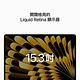 2023 MacBook Air 15 Apple M2晶片配備 8 核心 CPU、10 核心 GPU、512GB MQKV3TA MQKX3TA  MQKQ3TA MQKT3TA product thumbnail 6