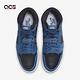 Nike Air Jordan 1代 High OG 男鞋 Marina Blue 喬丹 AJ1 藍 黑 555088404 product thumbnail 6